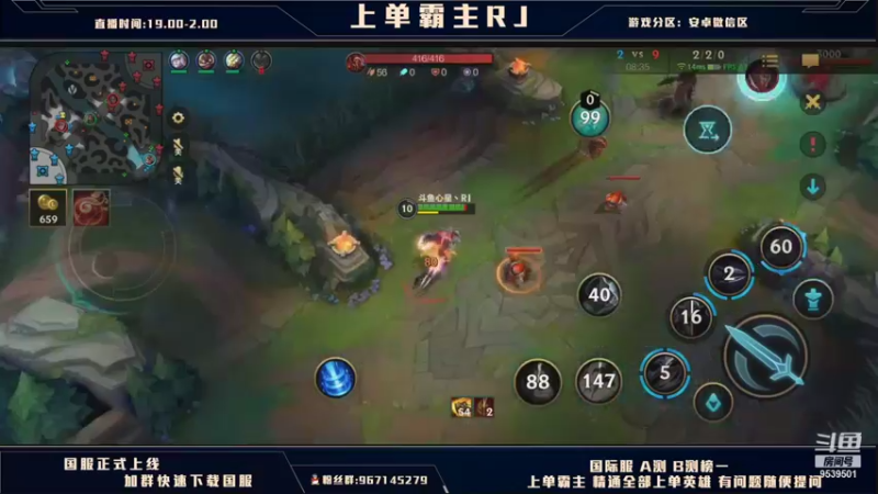 【2021-10-10 21点场】心星丶RJ：上单霸主思路教室