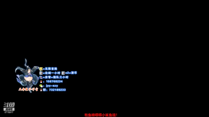 【2021-10-11 12点场】洋言呀呀呀：等大五毒剑荡号！五毒梦的直播间。