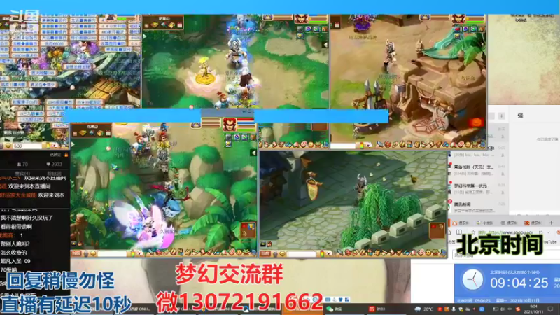 【2021-10-11 09点场】小龙跑商：小龙跑商 一晚上50票