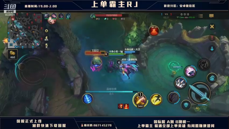 【2021-10-10 19点场】心星丶RJ：上单霸主思路教室