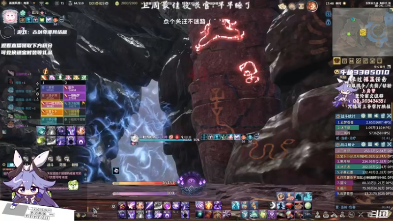 【2021-10-10 17点场】一只蓝泠：蓝泠：pve萌新导师，周日清cd啦