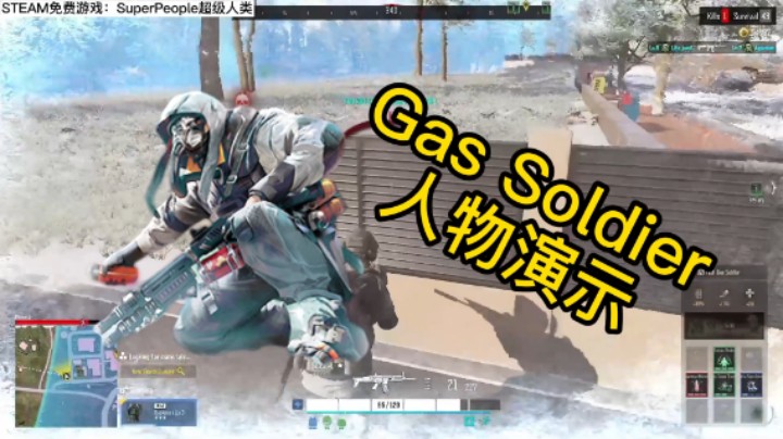喷火兵修正版