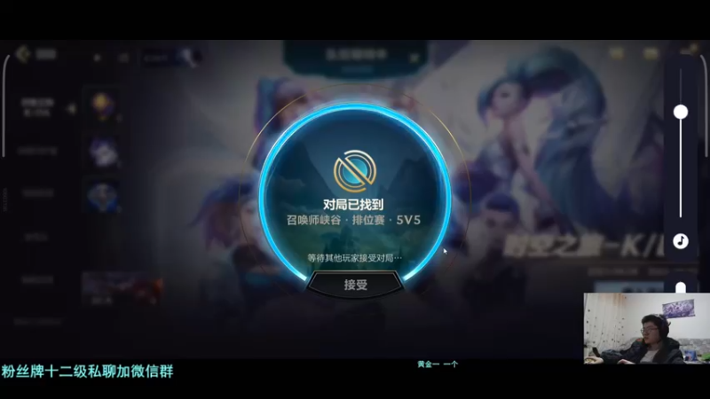 【2021-10-10 19点场】何二抛zZ：2pao：国服第一锐雯！单人路