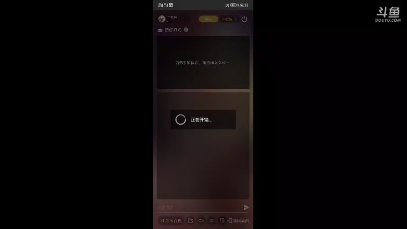 【2021-10-10 21点场】丷夜神：夜老师的游戏课堂