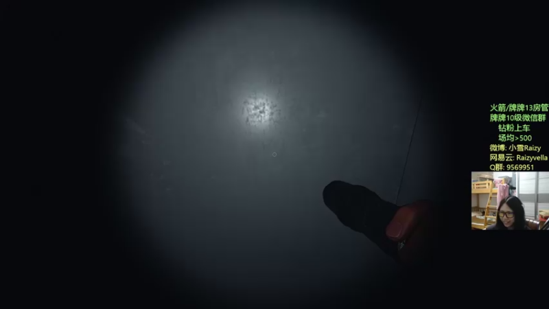 【2021-10-10 02点场】Raizy雪：最真实的直播间, 屮~