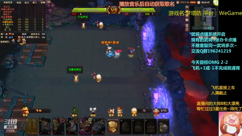 【2021-10-10 23点场】皮小乌：乌：出现吧~皮卡乌！