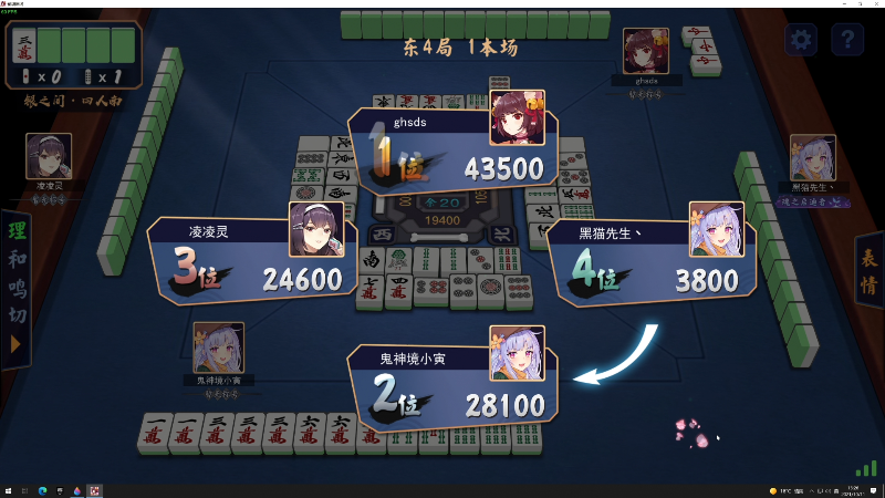 我在斗鱼看寅子直播主机其他游戏