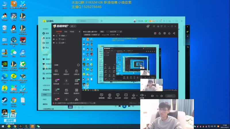 【2021-10-11 17点场】douyu小焕：峡谷之巅认真对待！