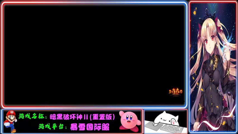 【2021-10-10 21点场】Endmios：steam 游戏（我-测试员-打钱）！！