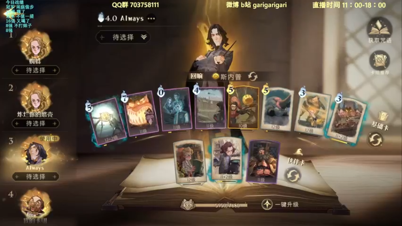 【2021-10-10 13点场】garigari：咖喱 - 猛男在线打牌