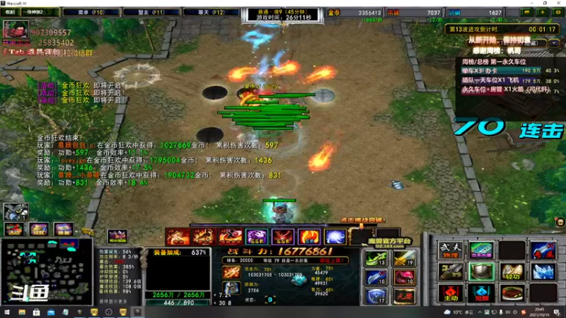 【暴躁包包lol 群雄逐鹿】2021-10-10 20:45:22-2021-10-10 21:00:23
