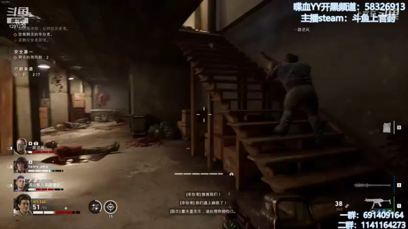 喋血复仇10.10直播回放3