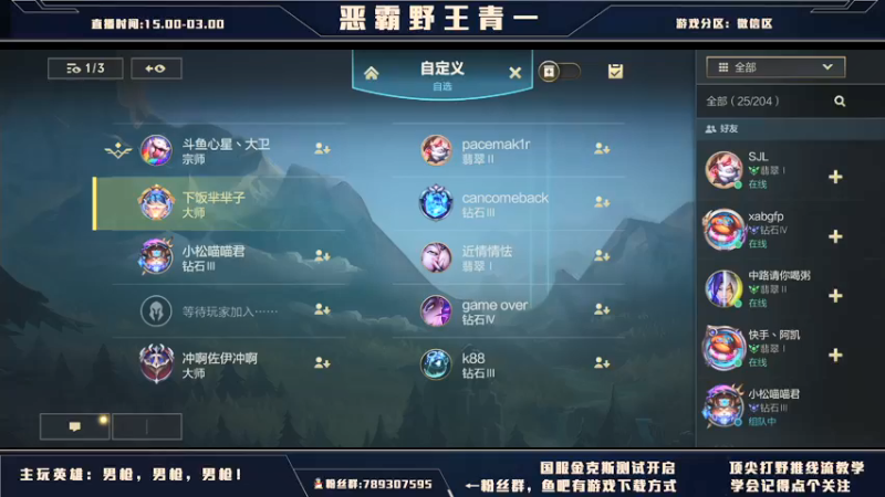 【2021-10-06 21点场】心星丶青一：训练赛打职业哥