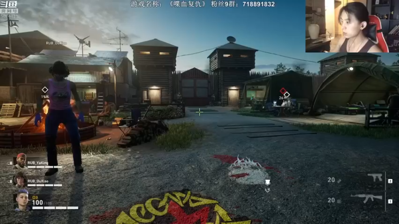 半支烟：就是干，干死这帮臭丧尸