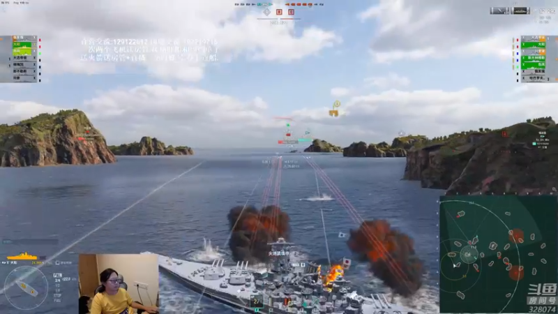 【2021-10-10 20点场】天涯凝望：战舰世界:俄服第一大和!