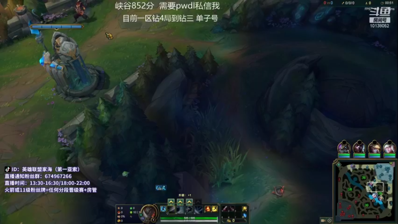 【2021-10-09 14点场】家海z：峡谷千分王者亚索一区钻4局