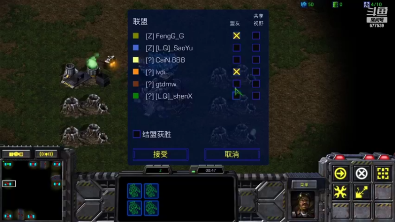 【2021-10-11 14点场】永远的66：星际争霸重置版宏图娱乐