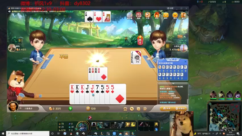 【2021-10-11 00点场】祈风1v9：国服第一VN！一个打八百多个！