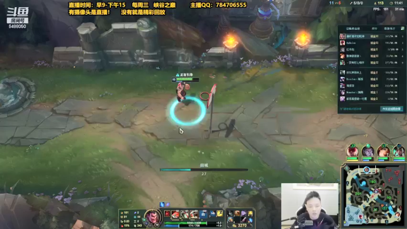 【2021-10-11 10点场】旋转的老刘诺手：八年诺手 一生信仰 尽传与你