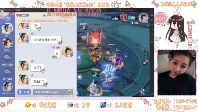 【2021-10-09 19点场】柚柚大魔王668：活动结束之后 一梦区挖鹿 欢迎围观
