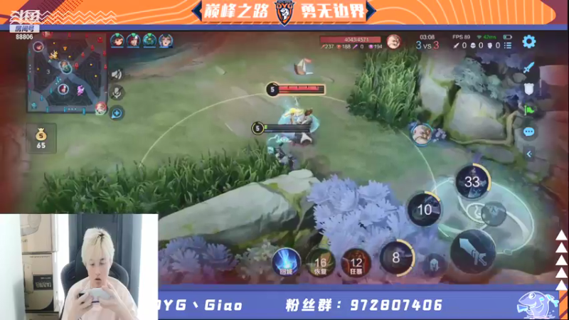 【2021-10-02 14点场】DYG丶Giao：癫疯赛ing~~~~~