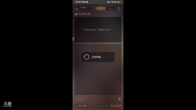 【2021-10-11 09点场】冰冰家的小猫咪：学学别人家的sg