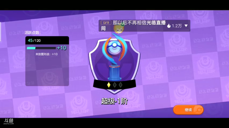【2021-10-09 13点场】铭铭仔仔：《宝可梦大集结》火爆来袭