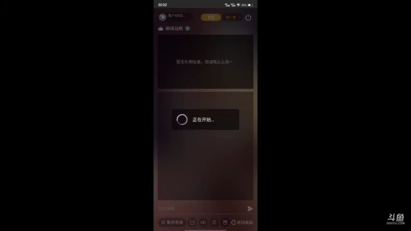 【2021-10-10 20点场】用户65528121：甘地攒金币