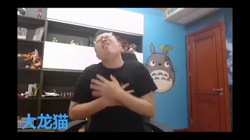 雨哥，废废的了