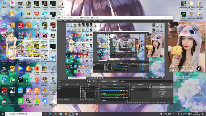 【2021-10-11 10点场】一只控子：天天白给，心情有点忐忑