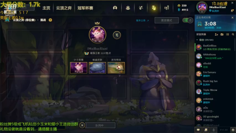【2021-10-08 02点场】AG丶Snowy：等一次天黑