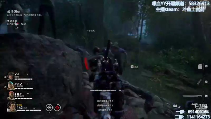 喋血复仇10.10直播回放2