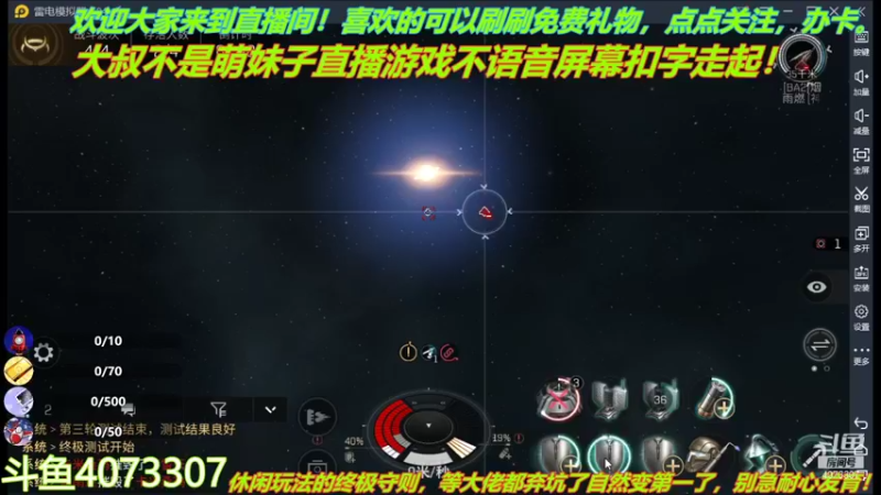 【2021-10-10 18点场】o莫羽寒：大叔来了，你们准备好了么