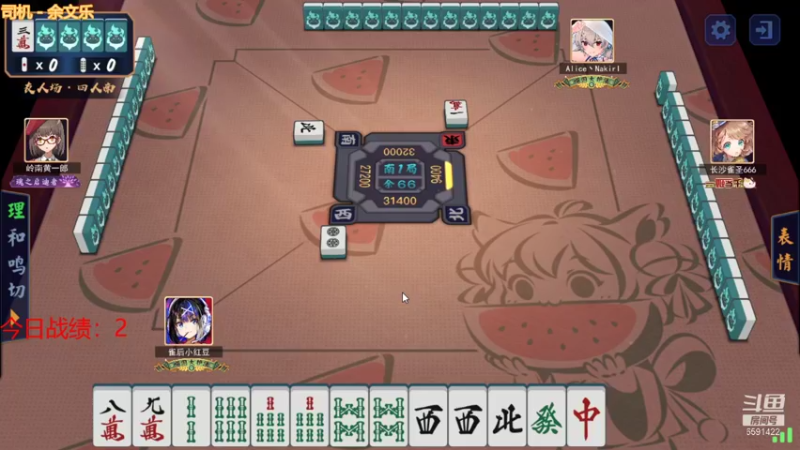 【2021-10-11 00点场】小红豆阿：看看ti 中国队加油！