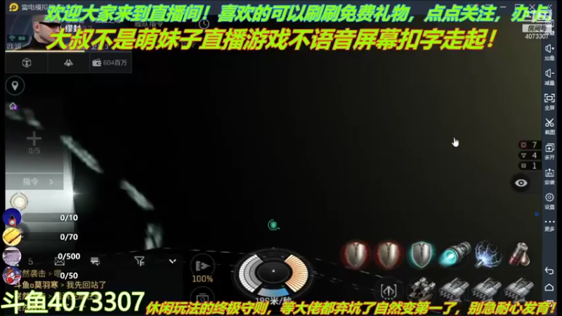 【2021-10-05 21点场】o莫羽寒：大叔来了，你们准备好了么