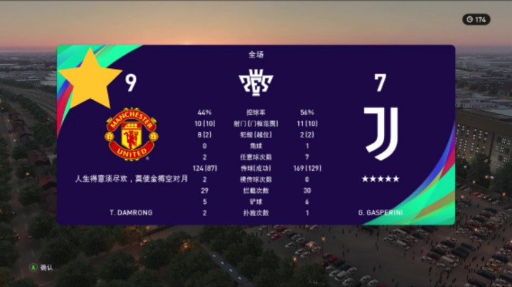 【eFootball PES 2021 SEASON UPDATE】与黑牌大佬友谊赛，进球大战...