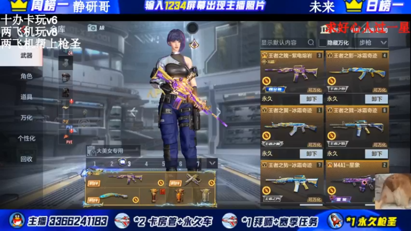 【2021-10-10 09点场】一哲丶：新赛季上分拉！！速来