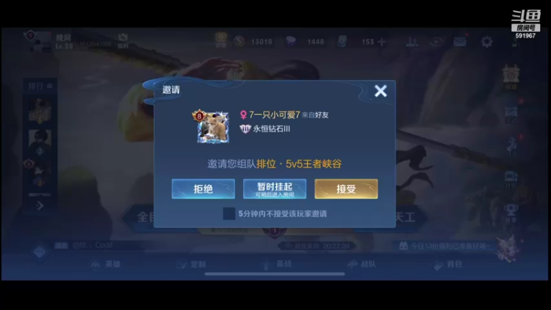 【2021-10-11 02点场】美食老王：今天有事休息一天哈