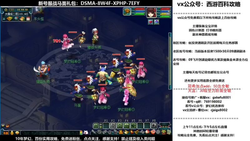 【2021-10-09 16点场】oo冠希oo：北1香山红叶wd4tg第2天