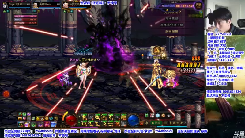 【2021-10-11 12点场】主播轩辕：看号，神话，遴选，打桩