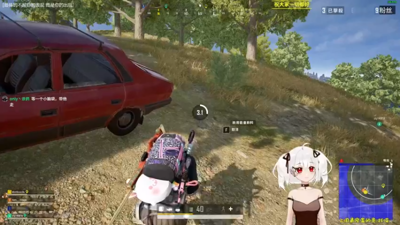 【2021-10-11 01点场】小盒子u：新的一周也要傻fufu的哦o-o