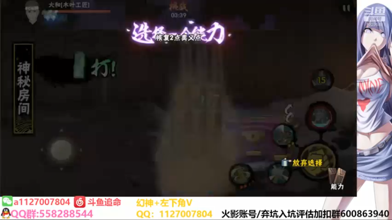 【2021-10-11 12点场】小仙男追命：追命:进来叫老公