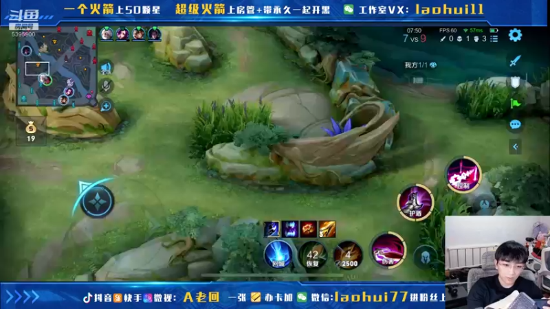 【2021-10-11 14点场】A老回：核弹流诸葛亮一秒万伤秒肉盾带粉如打人机教