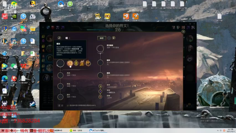 【2021-10-11 00点场】布丁zzzTuT：峡谷之巅千分rankkk
