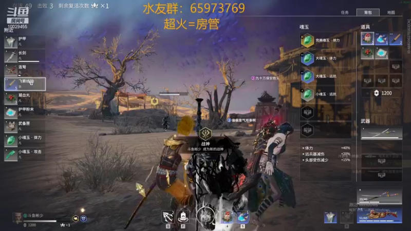 【2021-10-10 21点场】彬少丶：天海：不上陨星不下播！！！