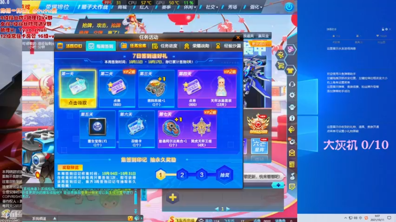 【2021-10-11 09点场】童瑶Tyao：KD 10000 时长5.0 的饱胀女孩