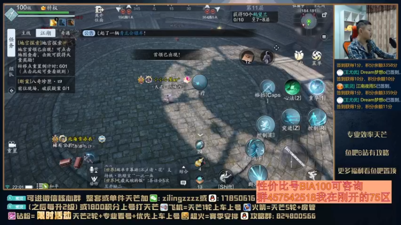【2021-10-10 22点场】魔王紫灵：紫灵:掉归属就送红包