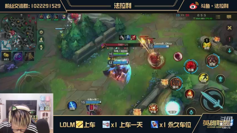 【2021-10-10 22点场】法拉利的直播间：新手导师：教如你如何快速上分