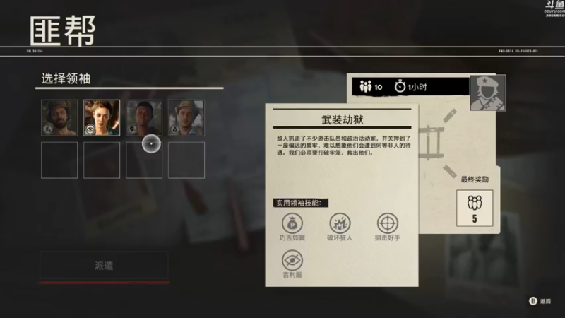 【2021-10-11 16点场】神隐的直播间：神隐：孤岛惊魂6