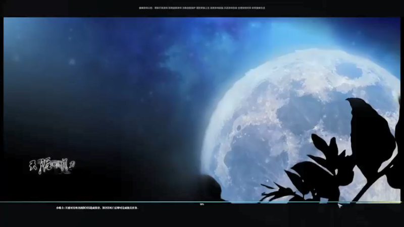 燕徊硯：骑着我的小白马就是跑，打打架，悠哉啊